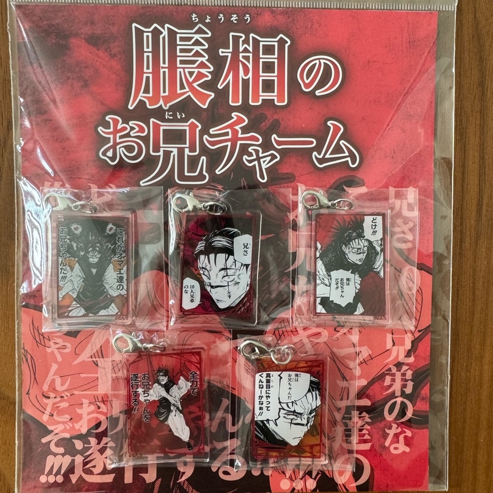 Choso Jujutsu Kaisen keychains set from Japan